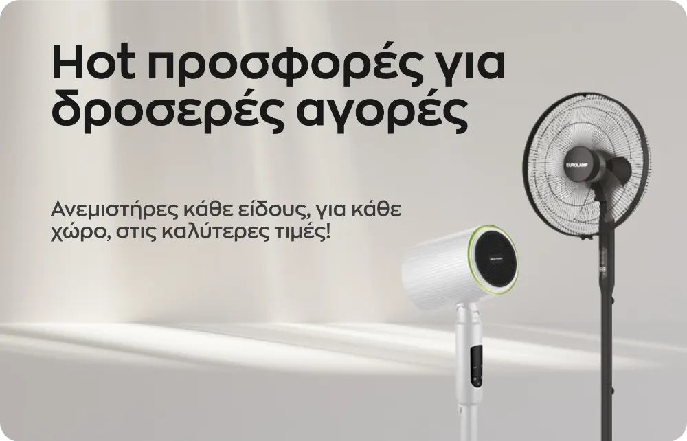 Ανεμιστήρες